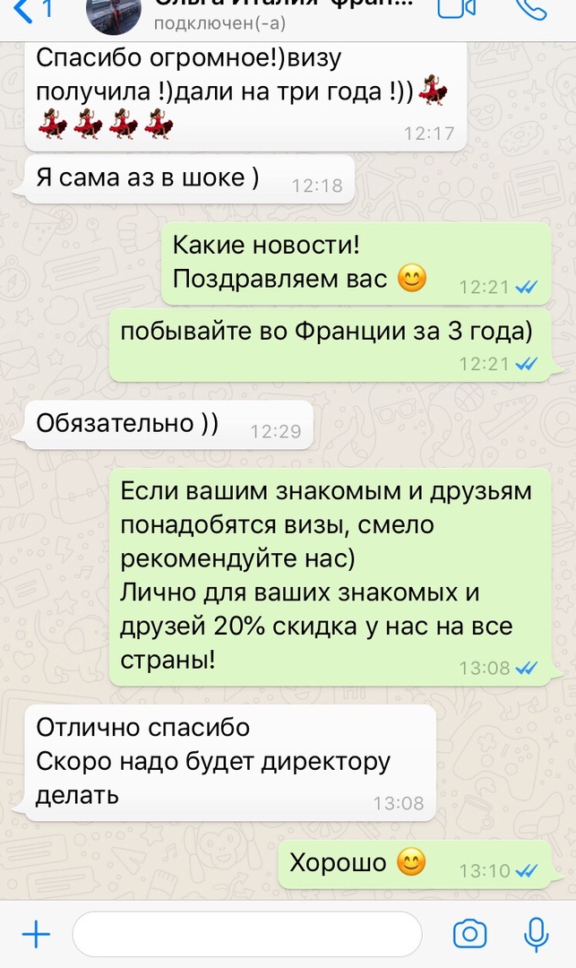 Заголовок